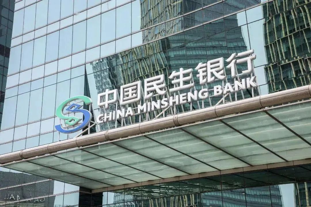 年報｜民生銀行2024年零售AUM余額29,462.47億元，比上年末增幅7.87%